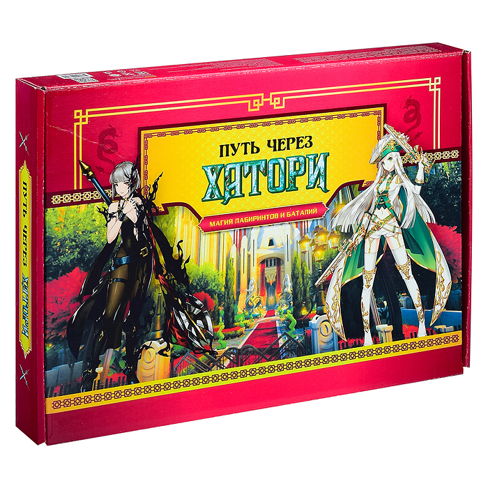 Настольная игра "Путь через Хатори" 