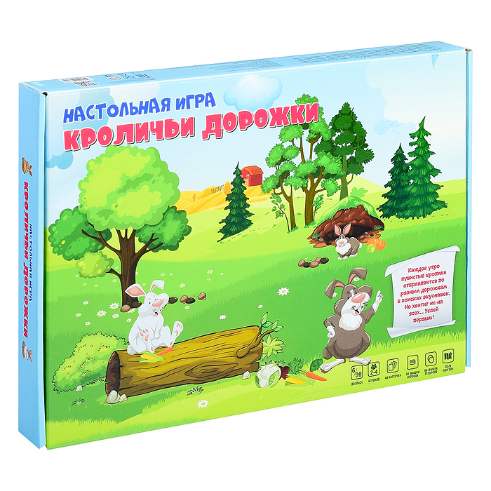 Фото к товару Игра-ходилка "Кроличьи дорожки" Игра-ходилка "Кроличьи дорожки"