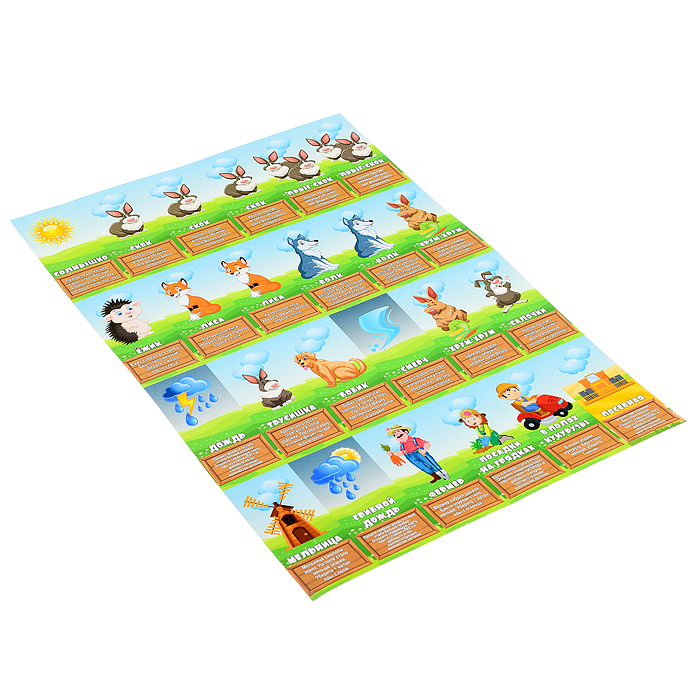 Фото к товару Игра-ходилка "Кроличьи дорожки" Игра-ходилка "Кроличьи дорожки"