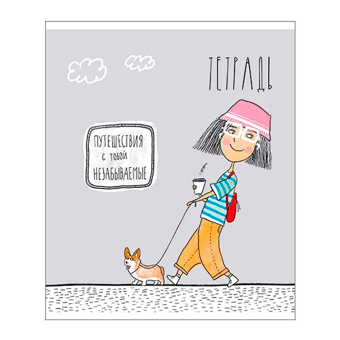 Тетрадь 24л. линия А5 "Девчилить" скрепка S