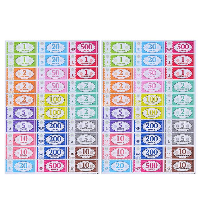 Экономическая настольная игра "100%Монополия"