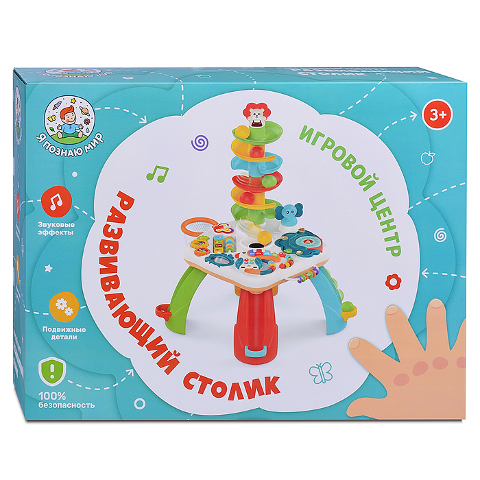 Фото к товару Развивающий столик Y0071 "Веселый аттракцион" световые и звуковые эффекты Развивающий столик Y0071 "Веселый аттракцион" световые и звуковые эффекты