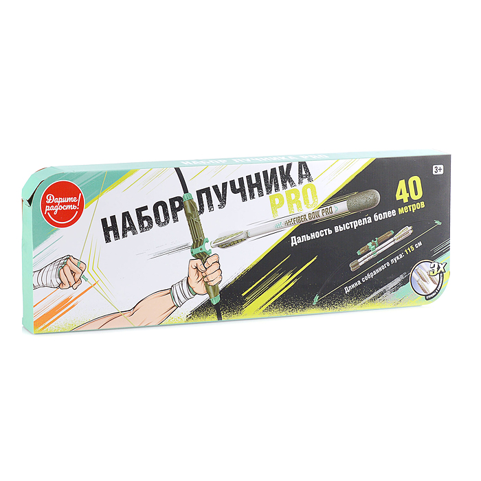 Фото к товару Набор лучника Pro (стреляет более 40 метров ) в коробке Набор лучника Pro (стреляет более 40 метров ) в коробке