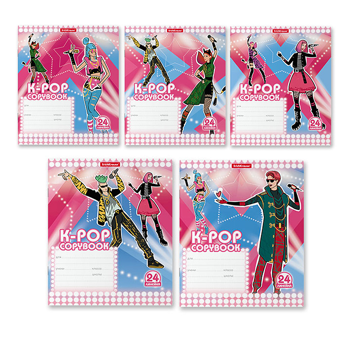 Тетрадь 24 л. линейка "K-POP" (в плёнке по 10 шт.)