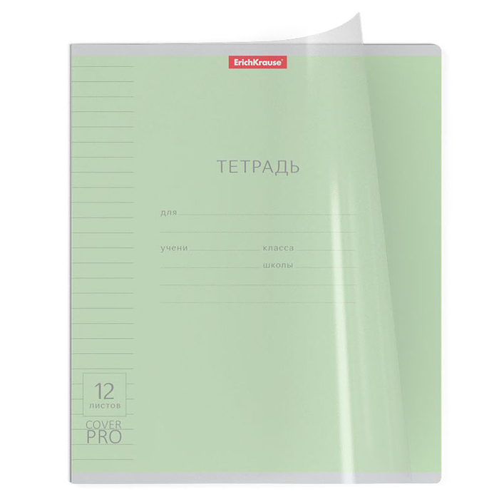 Тетрадь 12л. линия, Классика, CoverPrо, ассорти, с пластиковой обложкой, на скобе