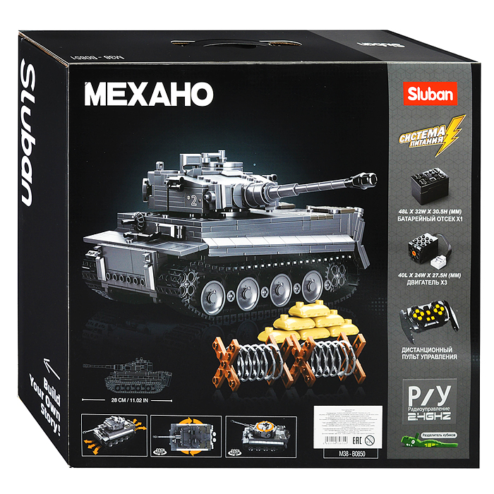 Конструктор M38-B0851 "Танк" р/у (814 дет.)