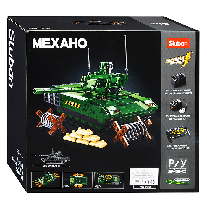 Конструктор M38-B0850 "Танк" р/у (995 дет.)