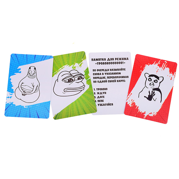 Фото к товару Игра настольная "Узбагойся, ща сыграем!" Игра настольная "Узбагойся, ща сыграем!"