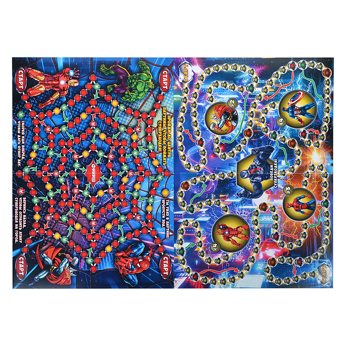 Супергерои. Настольная игра-ходилка 2в1. 