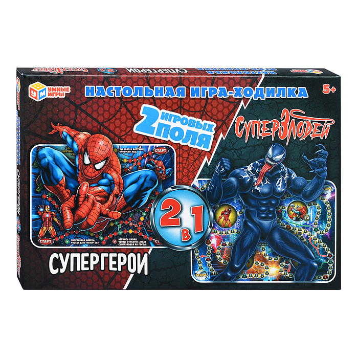 Супергерои. Настольная игра-ходилка 2в1. 