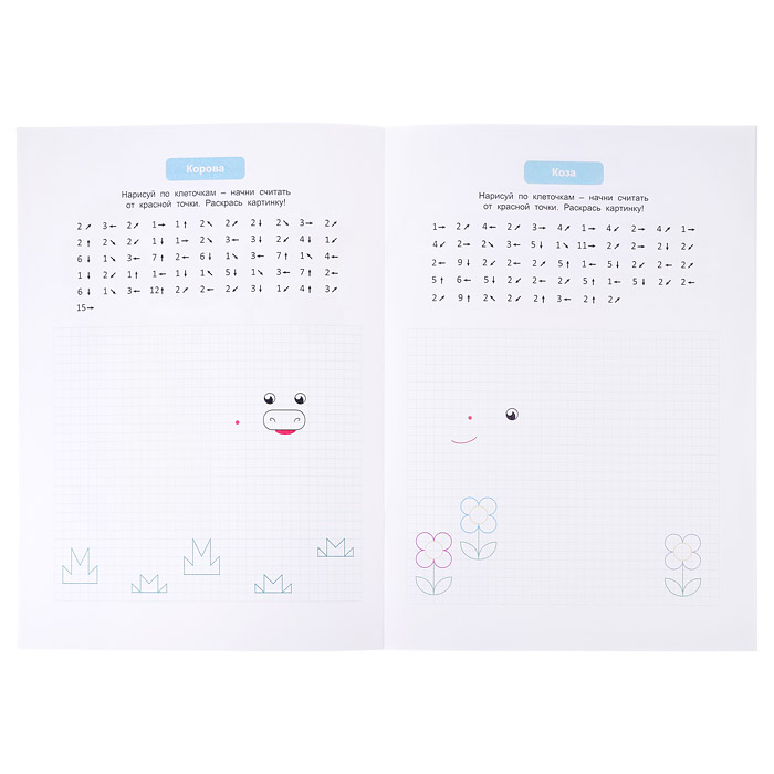 Фото к товару Графический диктант с голосовым помощником.2 ступень.Серия Учимся весело.21х29,7 см.28 стр. Графический диктант с голосовым помощником.2 ступень.Серия Учимся весело.21х29,7 см.28 стр.