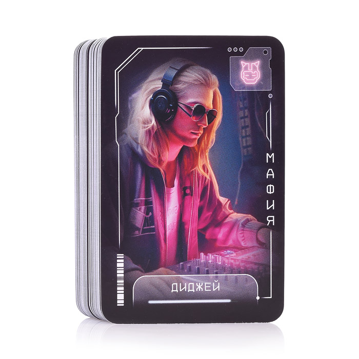 Игра карточная. Мафия 2077. 55 карточек