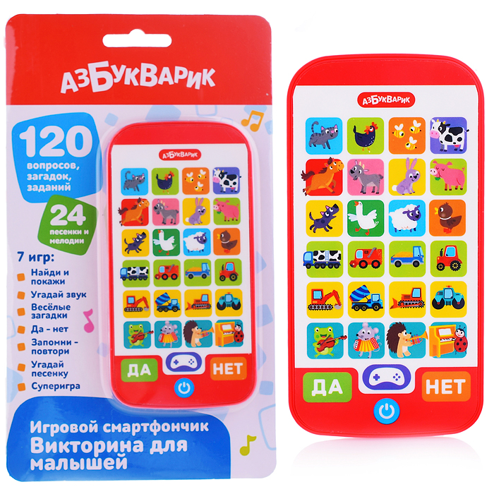 Викторина для малышей (Игровой смартфончик) Викторина для малышей (Игровой смартфончик)