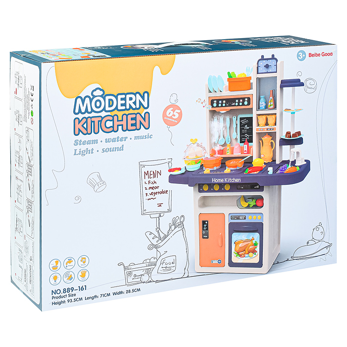 Игровой набор 889-161 "Кухня" в коробке