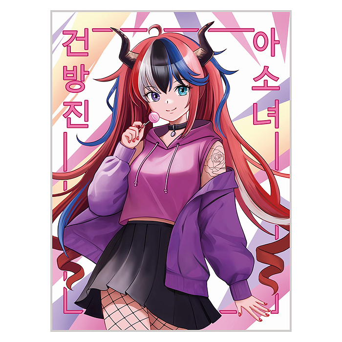 Холст с красками 30х40 по номерам "Девочка с леденцом" (в коробке) (24 цв.) 