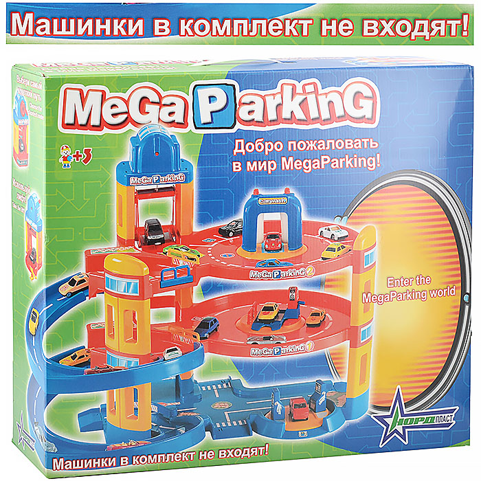 Мега паркинг Мега паркинг