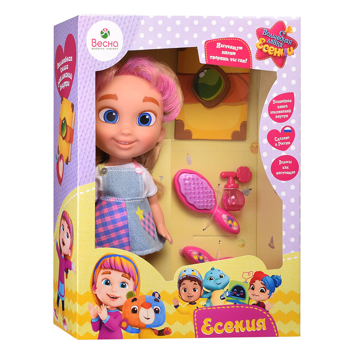 Кукла Есения яркий стиль 1 
