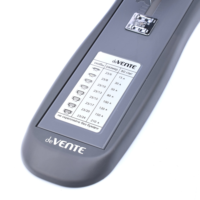 Степлер большой мощности (до 200 листов, глубина скрепления 50 мм, для скоб 23/6-23/23) в 