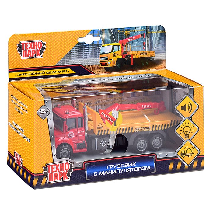 Машина "Автоманипулятор" 15,5см, свет+звук