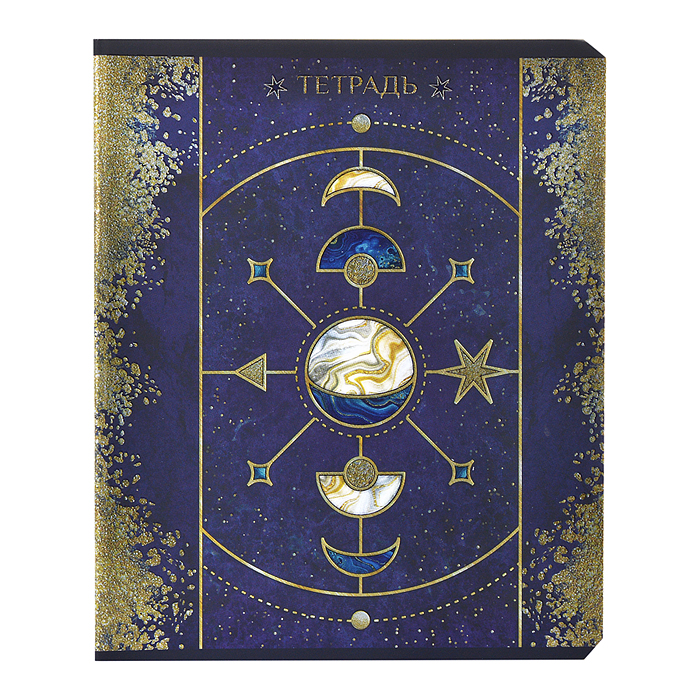 Тетрадь 48 л. клетка, А5 "Парад планет" скрепка