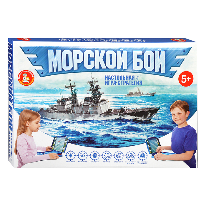 Настольная игра "Морской бой" new