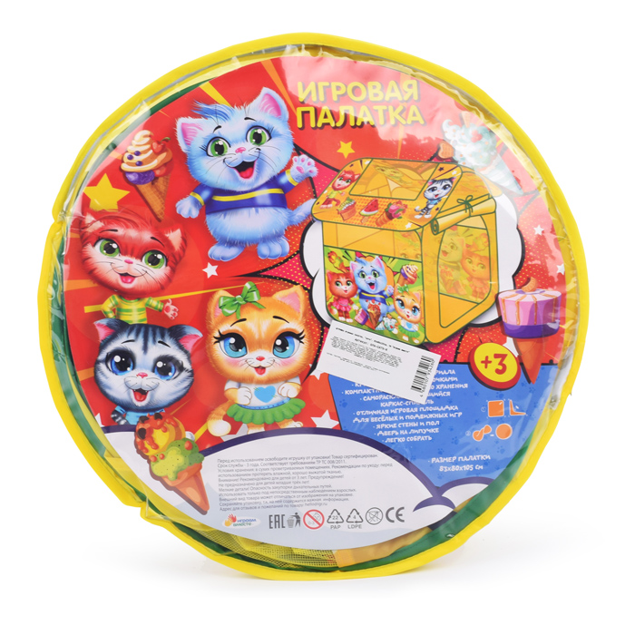 Палатка детская игровая "Коты" 83х80х105см, в сумке
