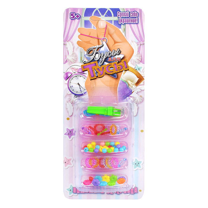 Набор создание украшений R22017 "Бусы для тусы. Пижамная вечеринка-1" в коробке