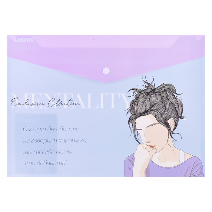 Папка-конверт на кнопке "Mentality" A4 (335x240 мм) 180 мкм, непрозрачная с рисунком, индив