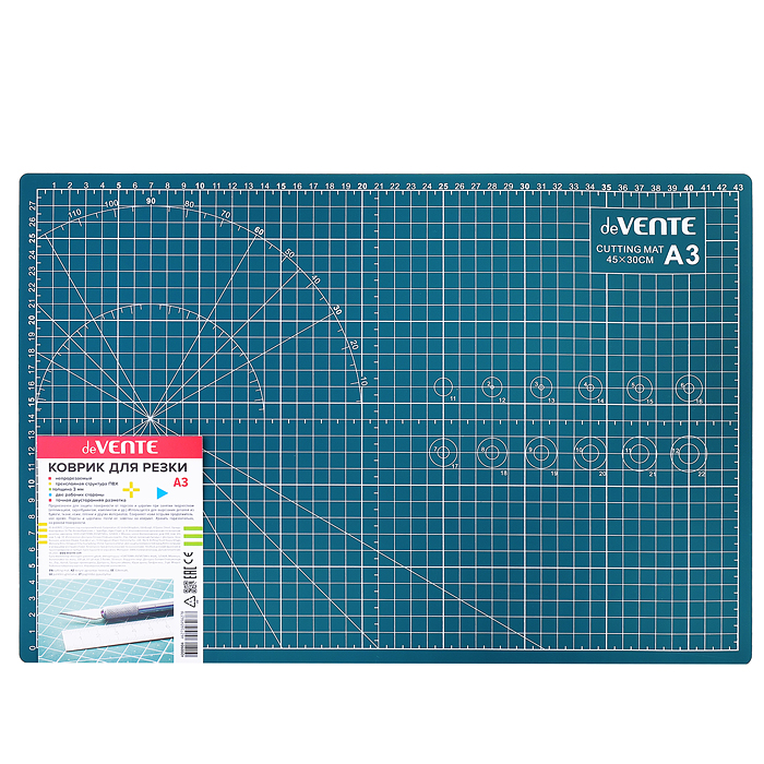 Коврик для резки A3 (45x30 см) непрорезаемый, толщина 3 мм, двухсторонний, трехслойный