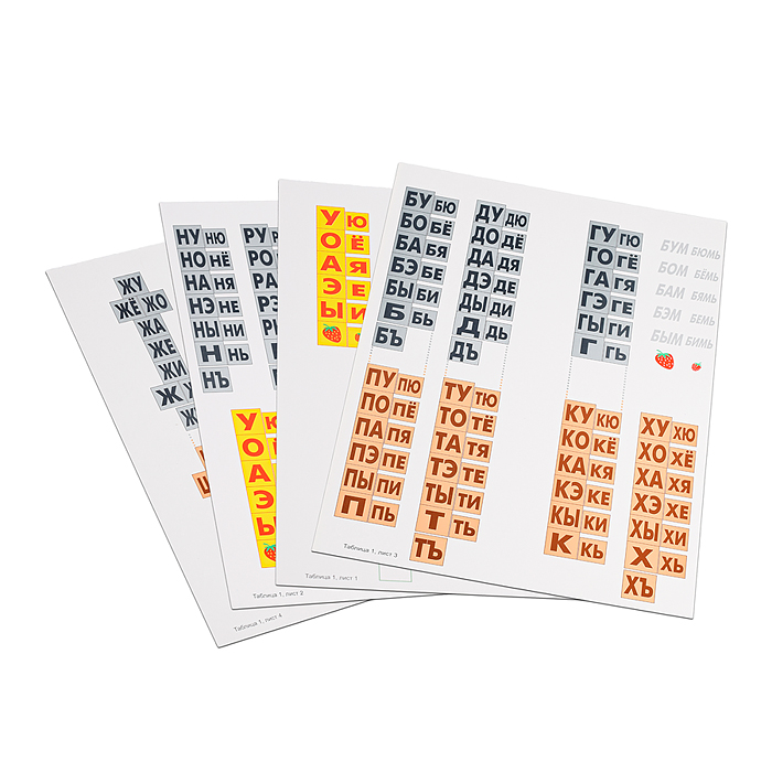 Кубики Зайцева собранные (Пособие Зайцева)