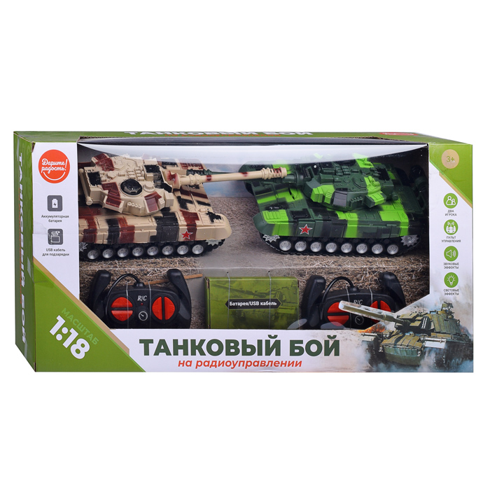 Фото к товару Танковый бой UT0081 на радиоуправлении, в коробке Танковый бой UT0081 на радиоуправлении, в коробке