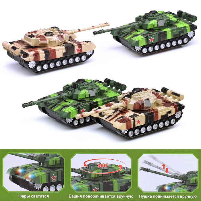 Фото к товару Танковый бой UT0081 на радиоуправлении, в коробке Танковый бой UT0081 на радиоуправлении, в коробке