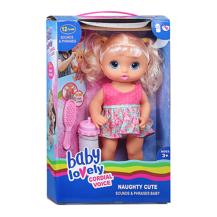 Кукла NB288-2 "Есения" с аксессуарами, в коробке