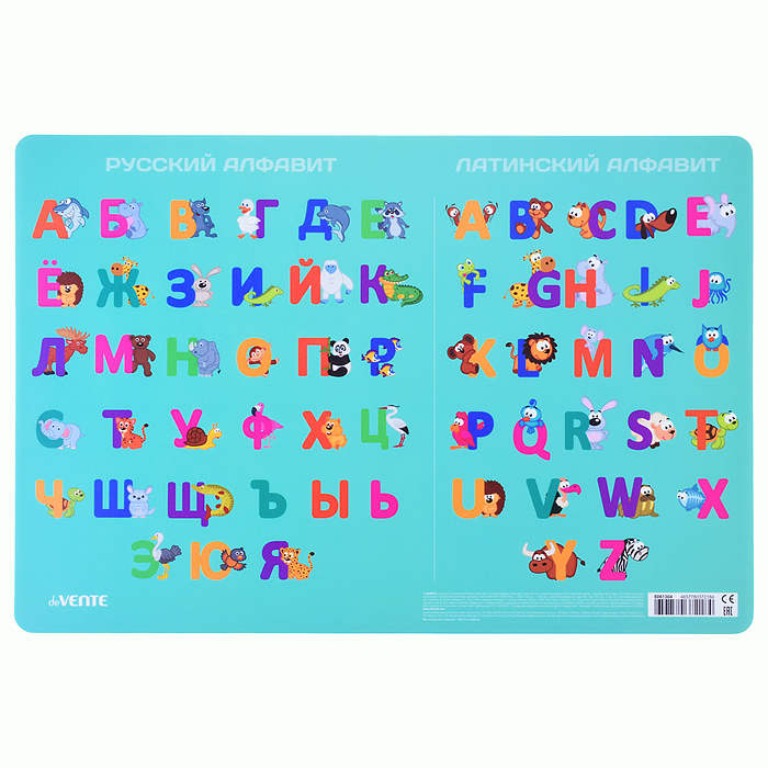 Накладка на стол "Alphabet" 43x29 см, пластиковая 500 мкм, с цветным рисунком