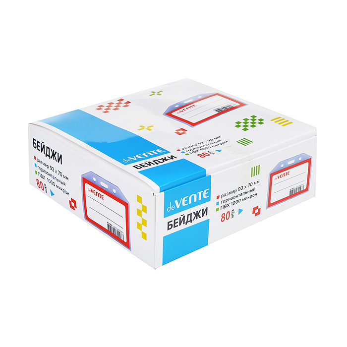 Фото к товару Бейдж 96x76 мм, горизонтальный, полипропилен 1000 мкм, прозрачный Бейдж 96x76 мм, горизонтальный, полипропилен 1000 мкм, прозрачный