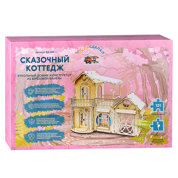 Кукольный домик