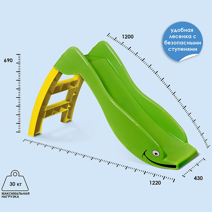 Игровая горка "Дельфин" (зеленый/желтый)