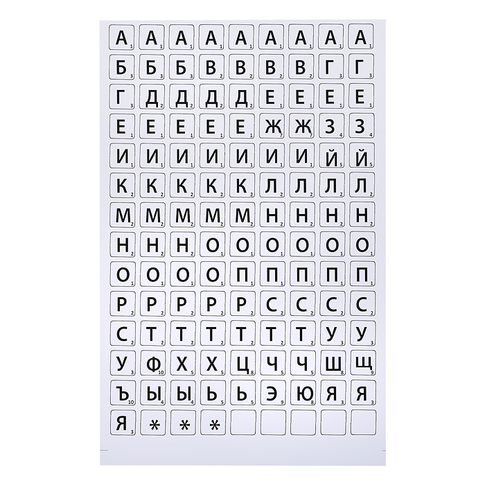 Настольная игра. Единороги. Собери слово.  