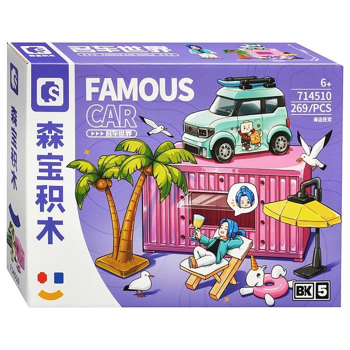 Конструктор 714510 "Приморский карнавал" (269 дет.) в коробке