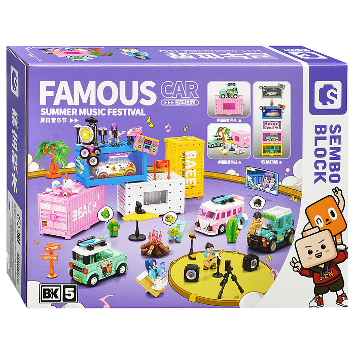 Конструктор 714510 "Приморский карнавал" (269 дет.) в коробке