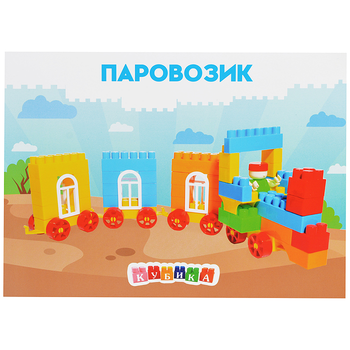 Игрушка-конструктор детский, набор "Паровозик", 68 деталей