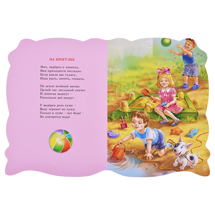 Вырубка большая. Топотушки