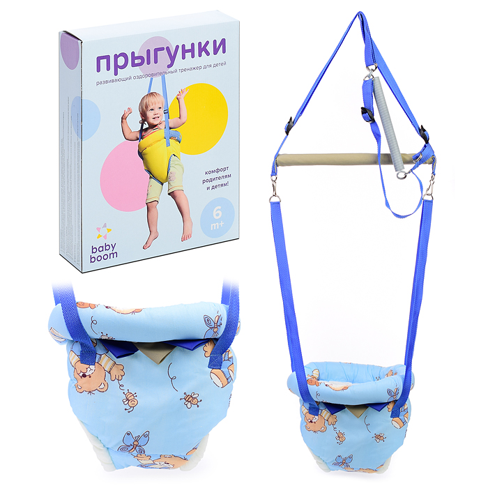 Прыгунки №4 в подарочной упаковке