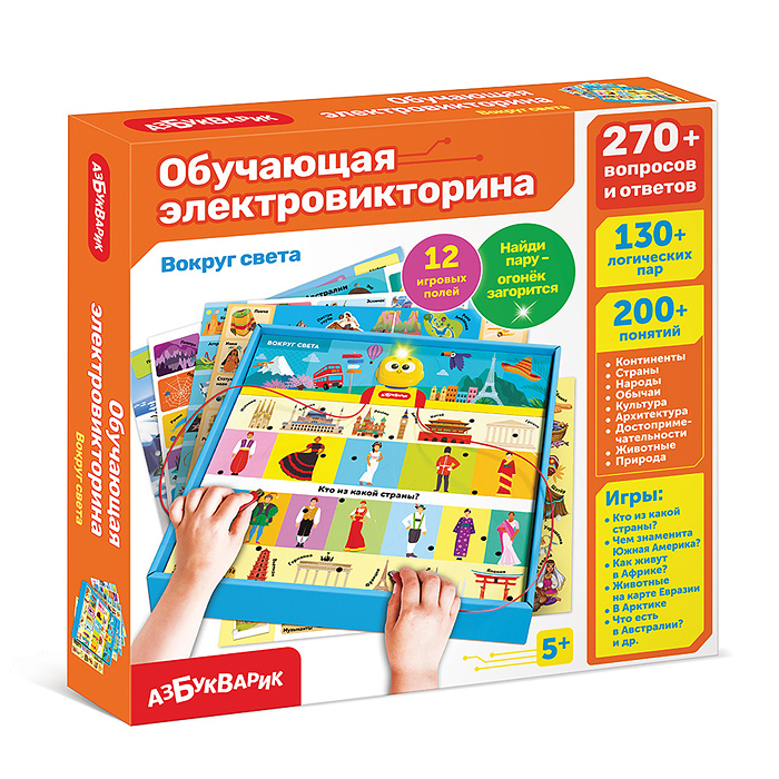 Фото к товару Вокруг света (Обучающая электровикторина) Вокруг света (Обучающая электровикторина)