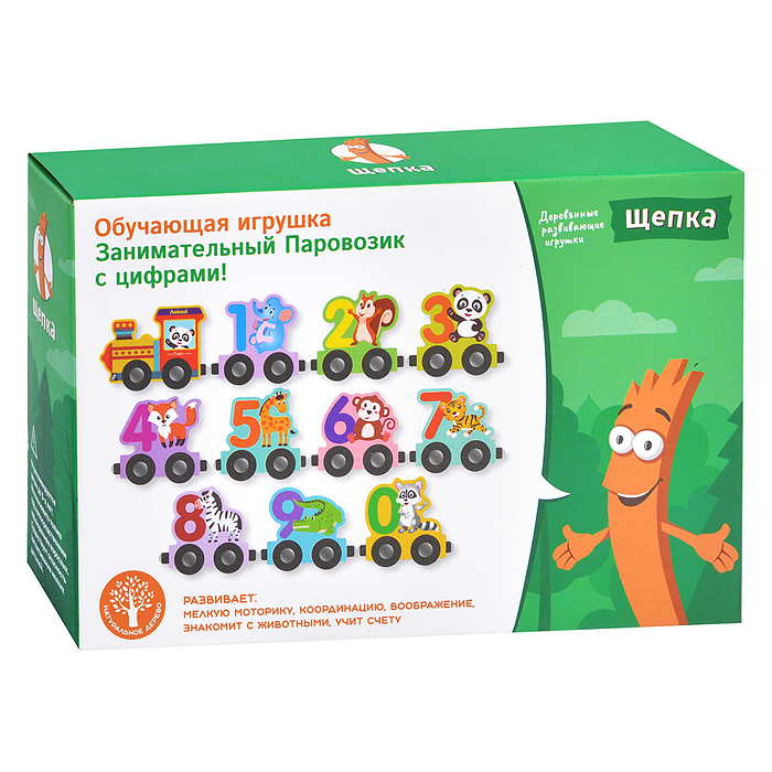 Обучающая игрушка D1726-3 "Занимательный паровозик с цифрами-3" в коробке