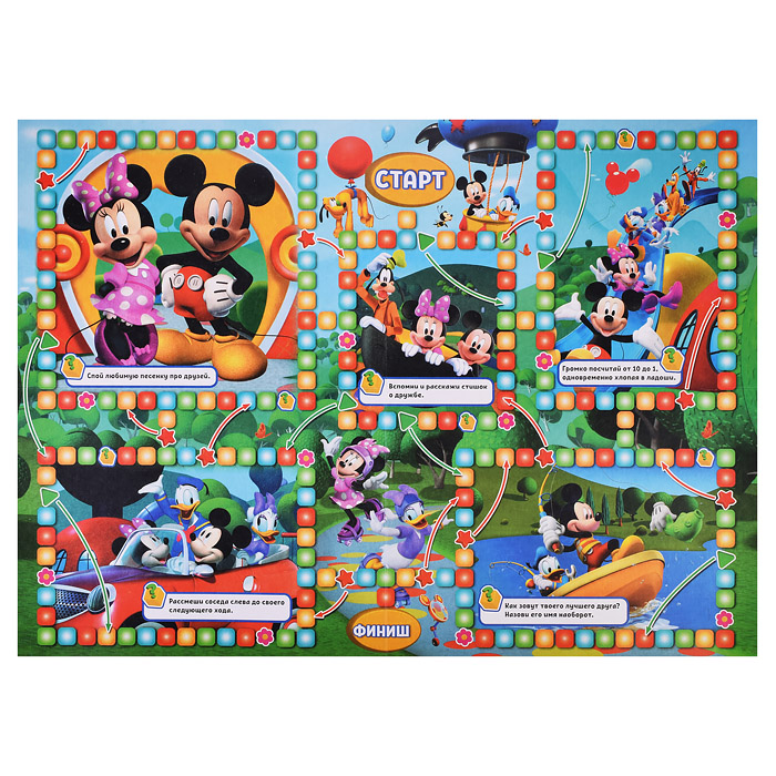 Настольная игра-ходилка "Весёлые друзья" 