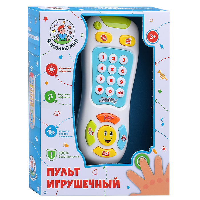 Пульт игрушечный Y0002 "Веселый смайлик" в коробке