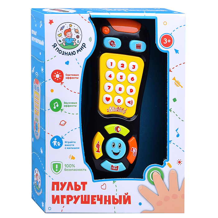 Пульт игрушечный Y0002 "Веселый смайлик" в коробке