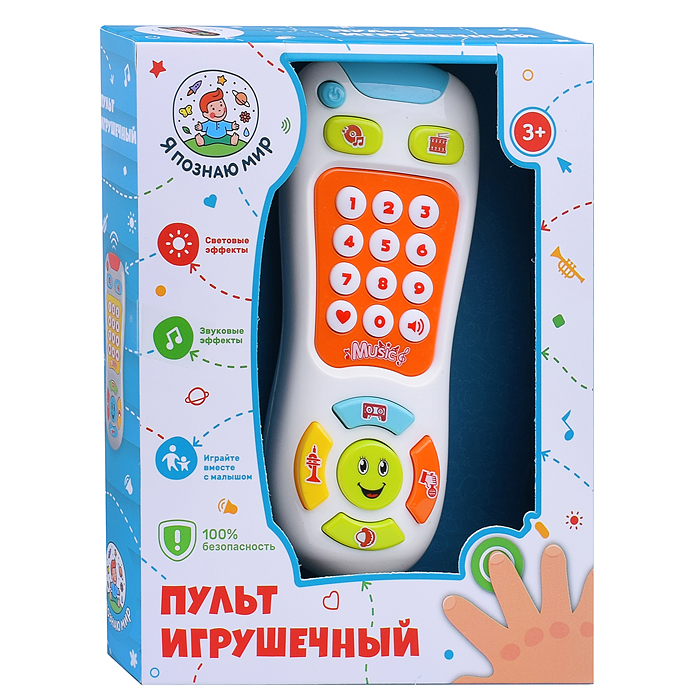 Пульт игрушечный Y0002 "Веселый смайлик" в коробке