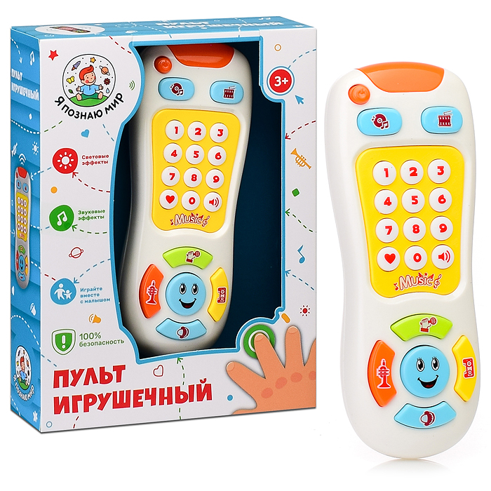 Пульт игрушечный Y0002 "Веселый смайлик" в коробке